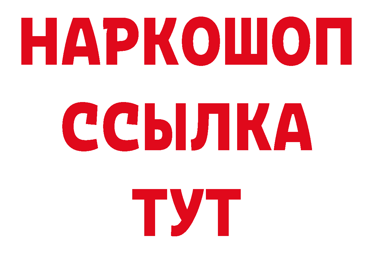 Первитин кристалл ССЫЛКА даркнет ОМГ ОМГ Гусев