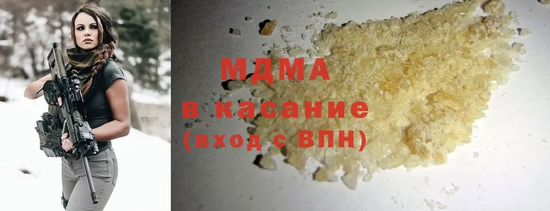 MDMA crystal  дарк нет как зайти  Гусев 